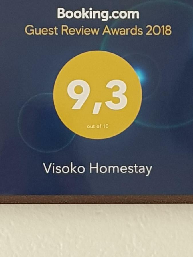 Visoko Homestay المظهر الخارجي الصورة